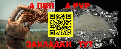 меф Гай