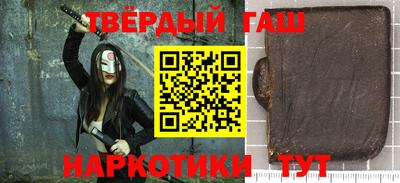 кокаин премиум Будённовск