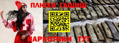 меф VHQ Гатчина