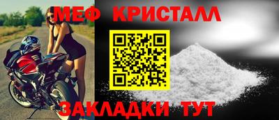 ALPHA-PVP Гагарин