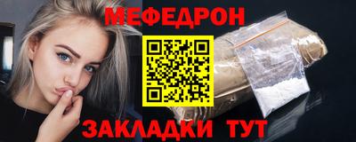 ALPHA-PVP Гагарин