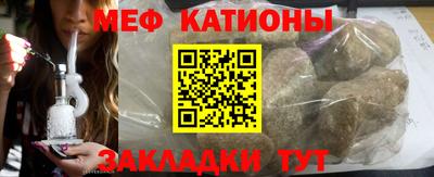 меф VHQ Бузулук