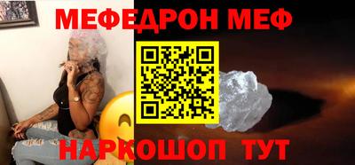 кокаин премиум Будённовск