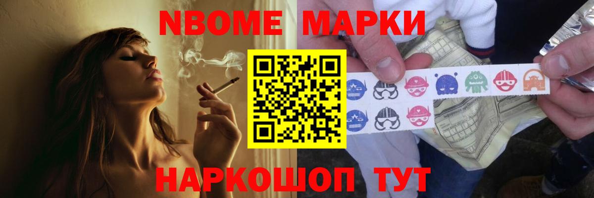 ЛСД экстази кислота Мичуринск