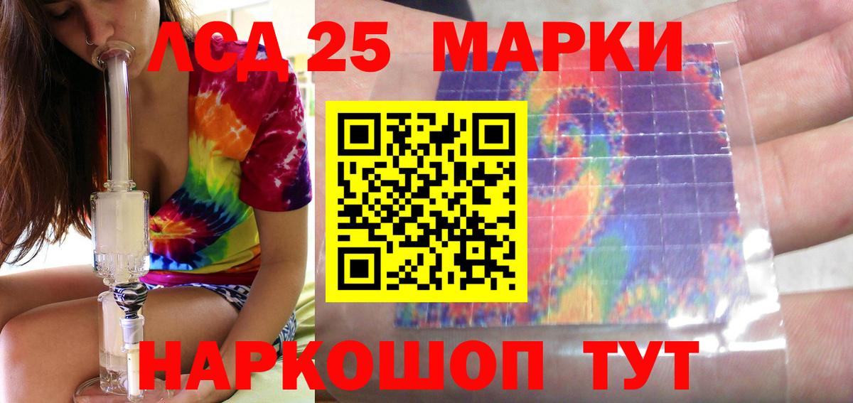ЛСД экстази кислота  Мичуринск 