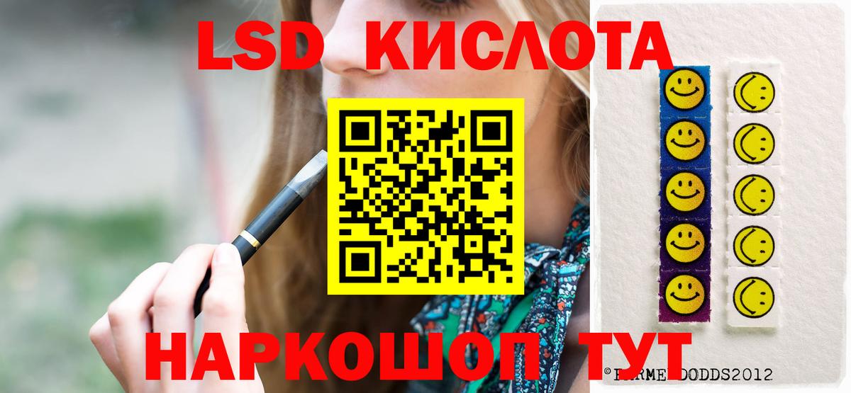 Мичуринск  ЛСД экстази ecstasy  Вход с VPN  LSD-25 экстази  Лсд 25 экстази ecstasy 