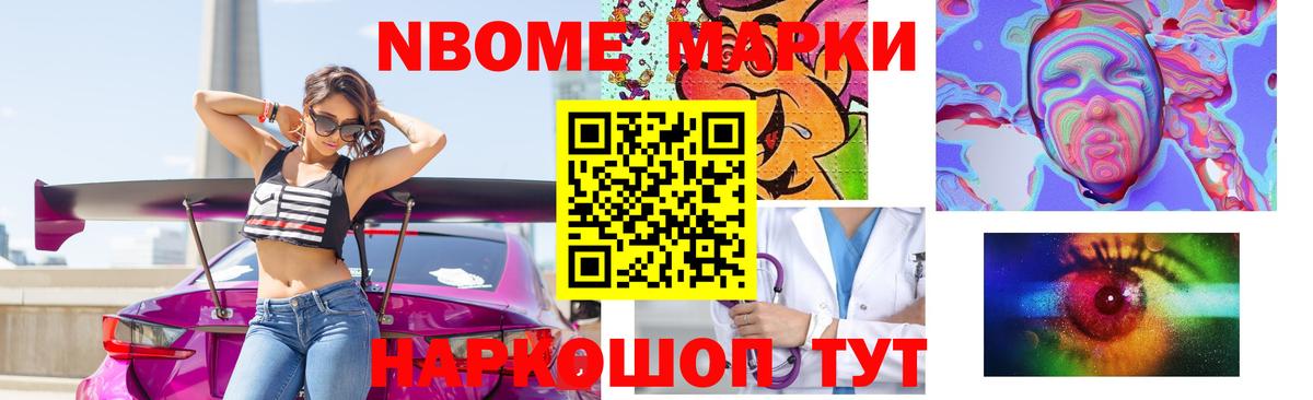 LSD-25 экстази ecstasy Мичуринск