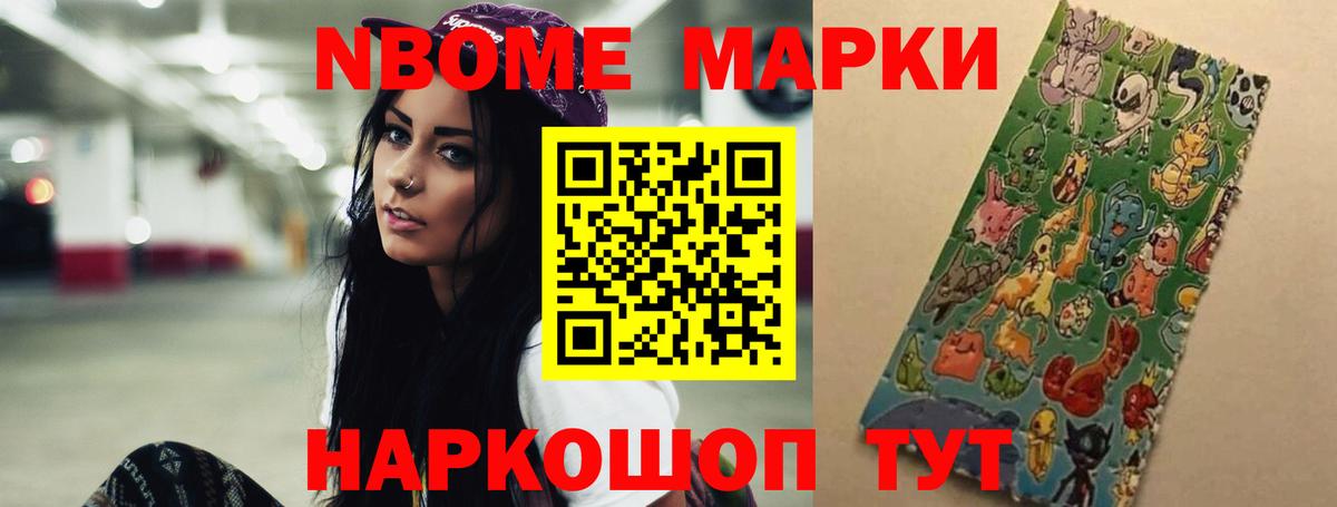 МДМА Мичуринск