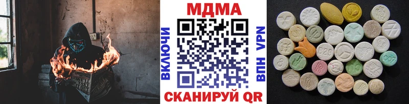 закладка Мичуринск МДМА кристаллы