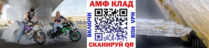 мега ТОР закладка Мичуринск Первитин пудра
