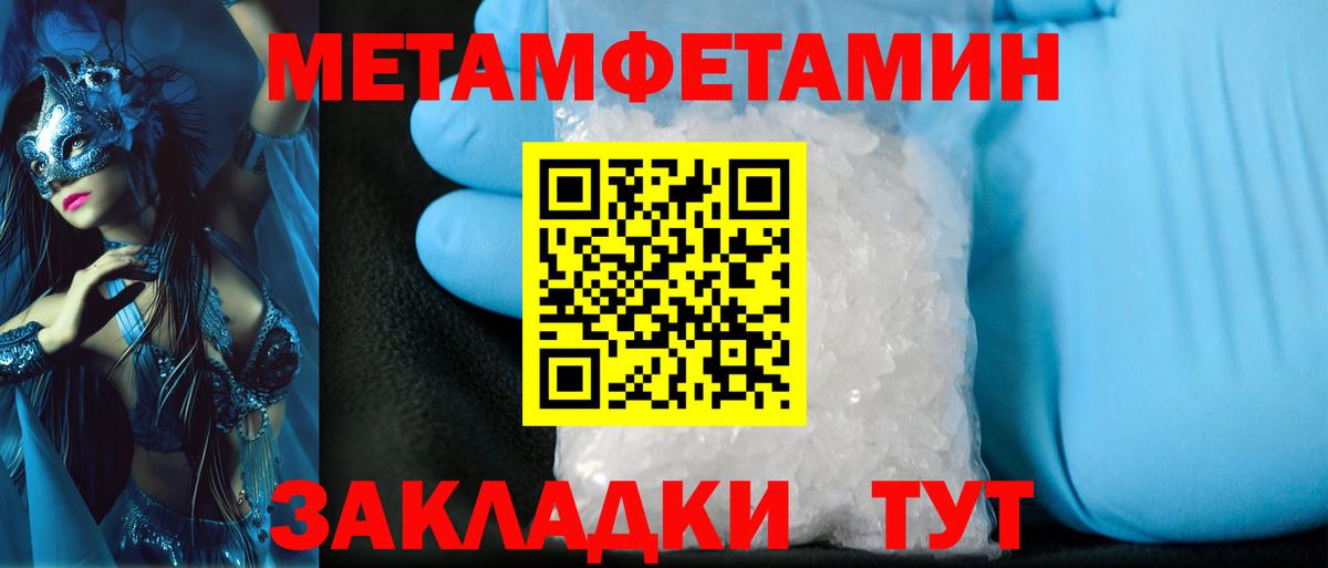 Марихуана  Вход с VPN  АМФЕТАМИН  Мичуринск  Меф  Купить  Марихуана  Плюхи  Кокаин 