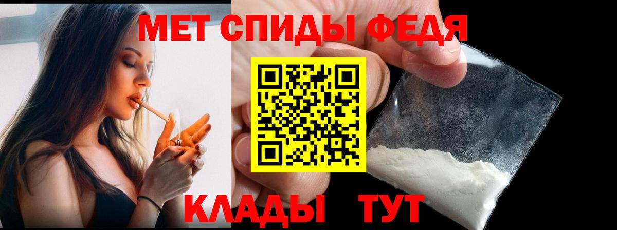 Метамфетамин пудра  Вход с VPN  Метамфетамин пудра  Мичуринск 