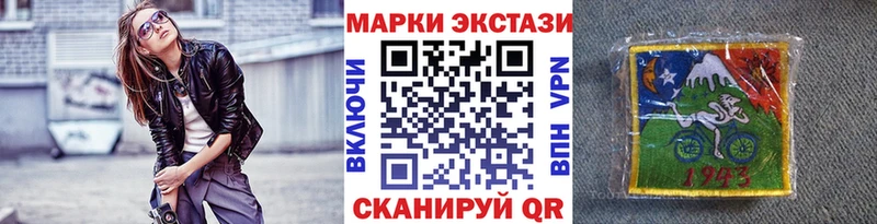 Марки N-bome 1,5мг  Мичуринск 
