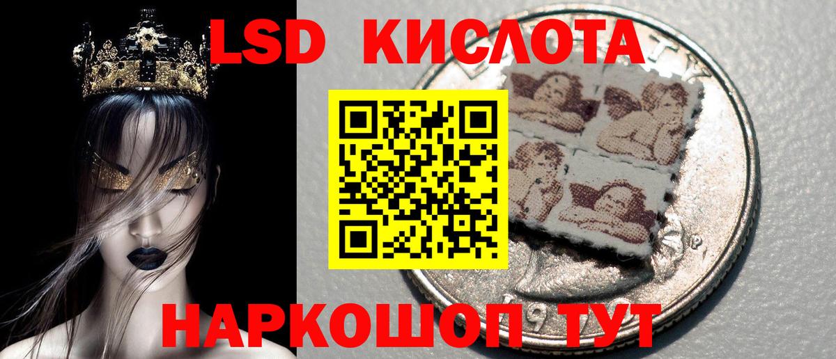 Наркотические марки 1,8мг Мичуринск