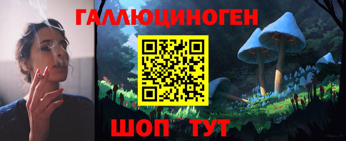 Псилоцибиновые грибы мухоморы Мичуринск