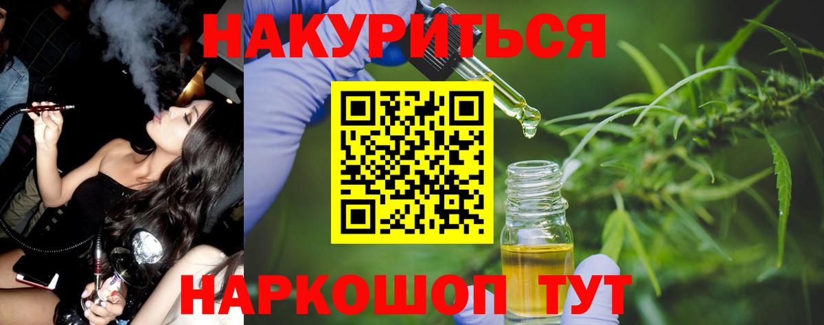 Бошки Шишки Ganja  Мичуринск  Шишки марихуана марихуана 