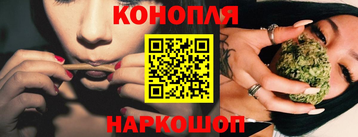 Бошки марихуана Amnesia Мичуринск