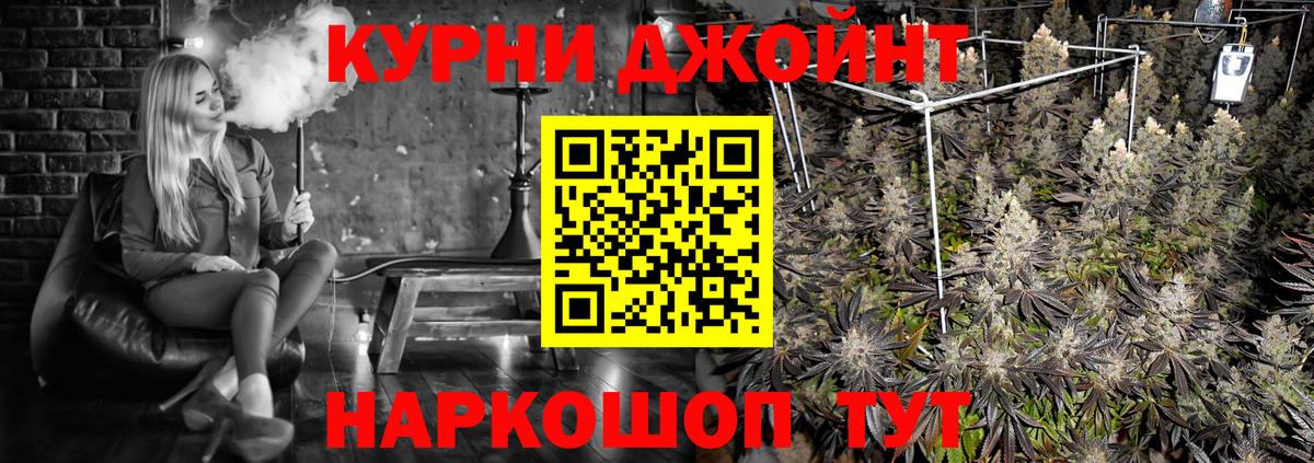 МАРИХУАНА Ganja  Бошки Шишки план  Мичуринск  Вход с VPN  Канабис план 